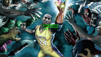 基米希情绪失控酿争议，主裁坦言冷静才是解决之道