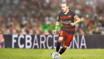 独家专访，旅法剑客费若秋的哥大求学路