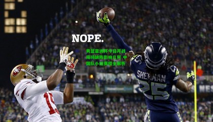 男篮亚洲杯今日开战 周琦缺阵影响几何 中国队小组赛程全解析