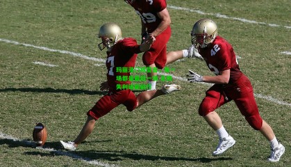 玛丽港门将誓言，每一场都是最后一场 无惧失利砥砺前行