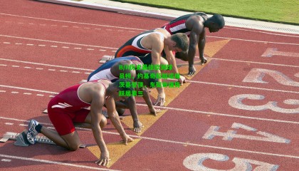 B/R历史最佳欧洲球员榜，约基奇超越诺维茨基登顶，东契奇强势跃居第三