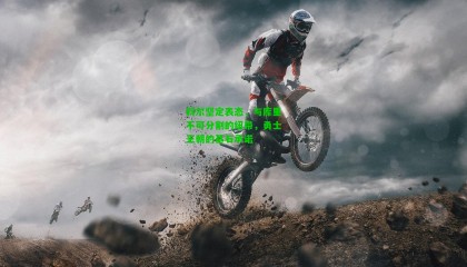 科尔坚定表态，与库里不可分割的纽带，勇士王朝的基石承诺