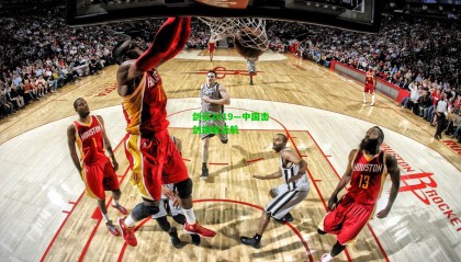 剑证2019—中国击剑扬帆远航