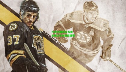 70岁剑客挥斥方遒 古稀之年剑指世锦赛