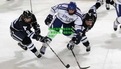 拉波尔塔发布会引争议，失望背后，谁能力挽狂澜？