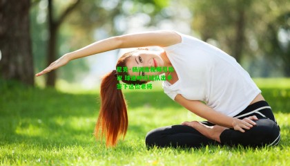 尼克·扬训练视频引热议 球迷呼吁球队出手签下这位老将