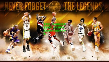 意天空，凯西回归意甲意愿强烈 尤文图斯考虑低成本引进前米兰中场