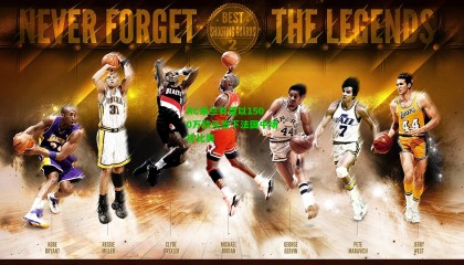 AC米兰有望以1500万欧元签下法国中场拉比奥