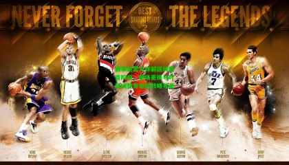 赛事运营方详解区域赛首阶段，赛场更换与时间调整背后的战略考量