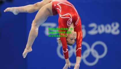 亚洲杯男篮惊魂夜！约旦加时逆转印度 塔克30分阿巴斯24分