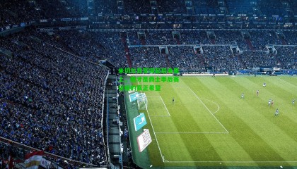 米切尔异军突起后来居上，他才是爵士季后赛征程的真正希望