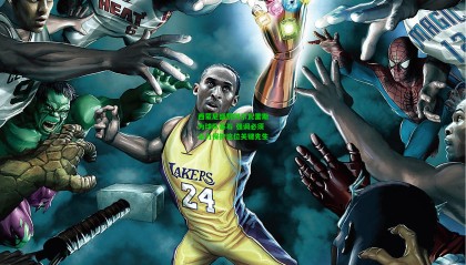 西蒙尼盛赞阿尔瓦雷斯为球队基石 强调必须全力保护这位关键先生