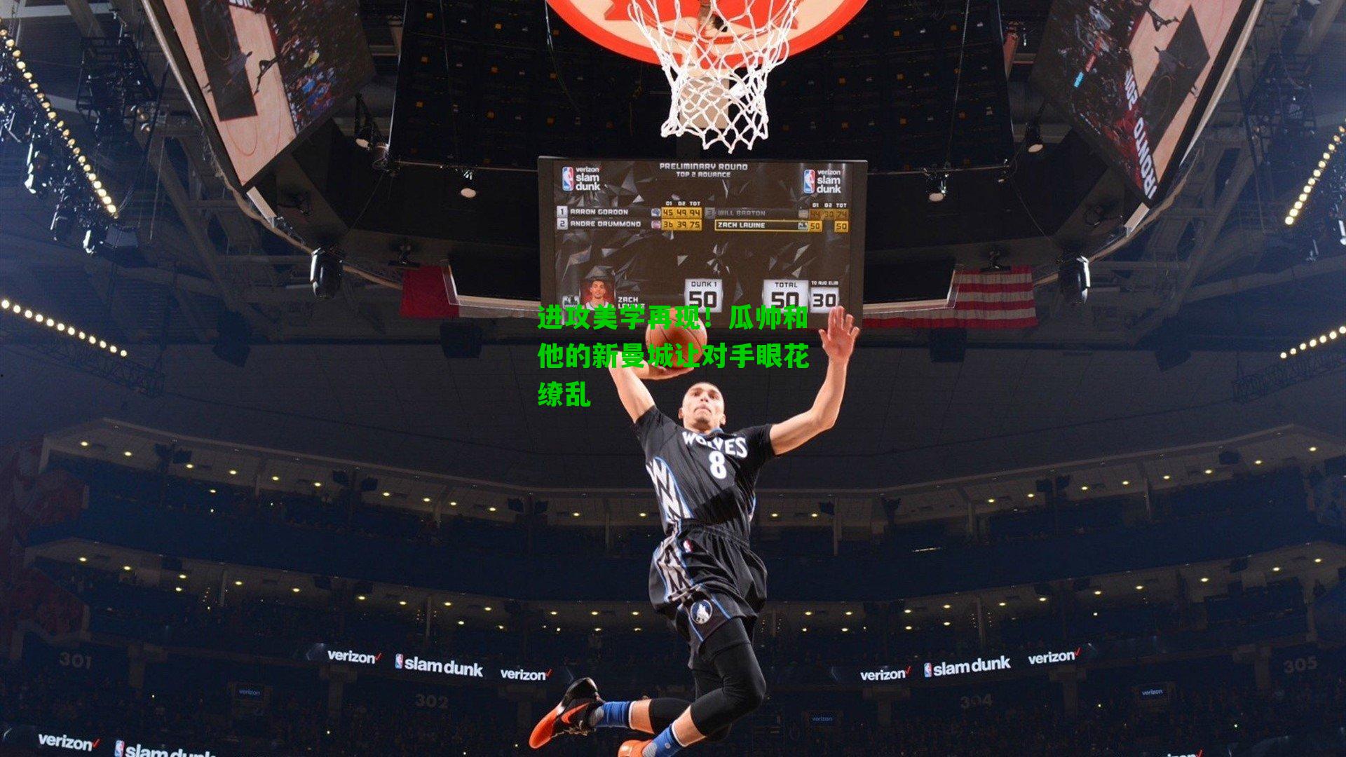 进攻美学再现！瓜帅和他的新曼城让对手眼花缭乱